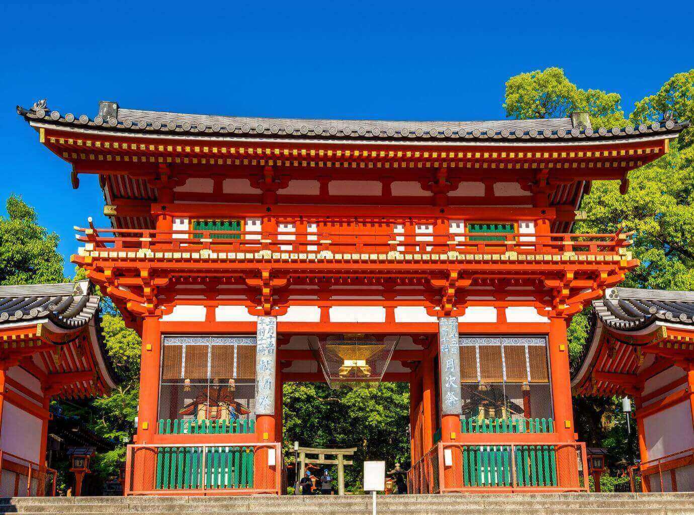 Yasaka Jinja Shrine Kyoto Japan